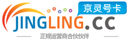 秦皇岛172号卡网 - 全国流量卡办理 | 手机卡免费申请 | 号卡代理